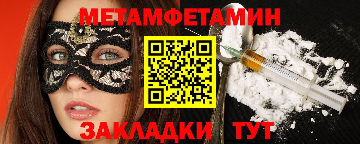 Гатчина  Amphetamine  Вход с VPN  Amphetamine Розовый 