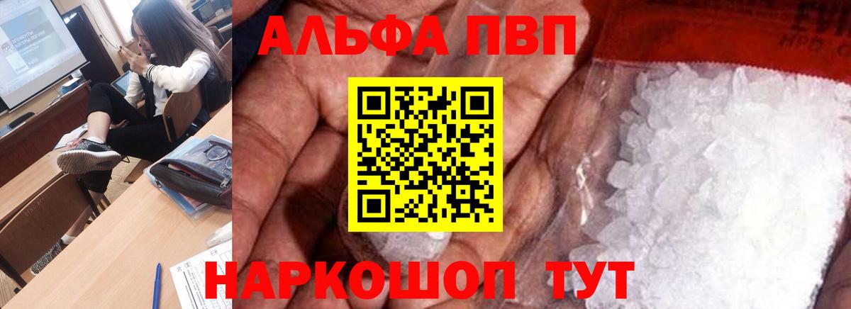 Alfa_PVP СК  Вход с VPN  Гатчина 