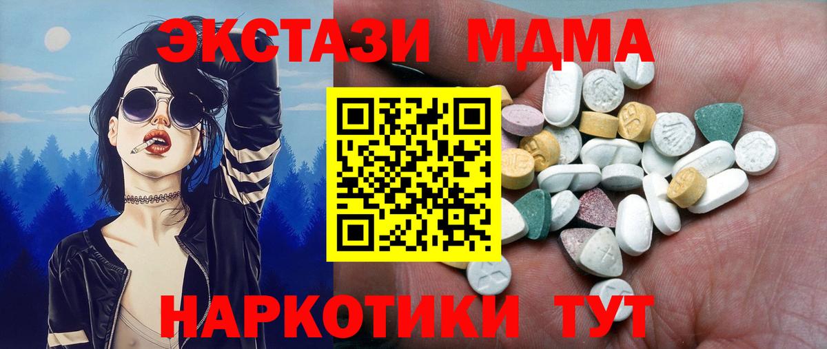 Гатчина  Экстази ешки  Ecstasy  Вход с VPN  дарнет шоп  Ecstasy Philipp Plein 
