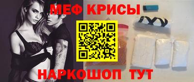 кокаин Балаково