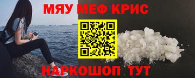 кокаин Балаково