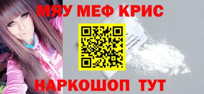 МДМА Балахна