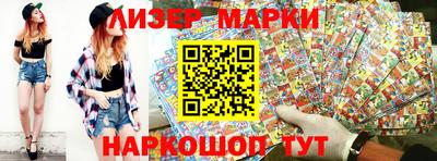 кокаин Балаково