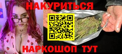 кокаин Балаково