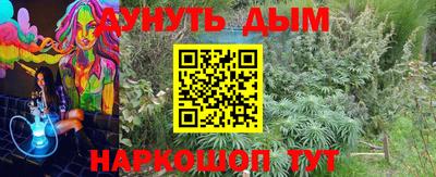 кокаин Балаково