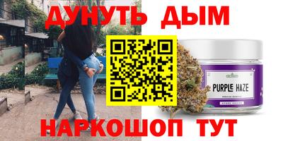 кокаин Балаково