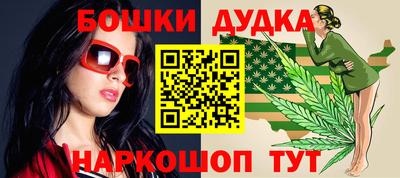 кокаин Балаково