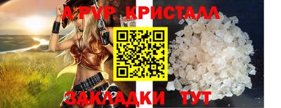 a pvp Балашиха