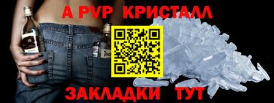 кокаин Балаково