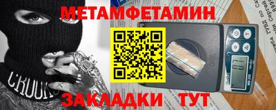 мефедрон мука Донецк