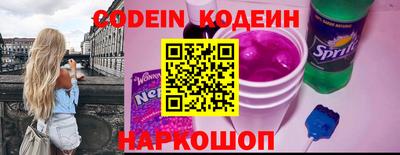 кокаин Балаково