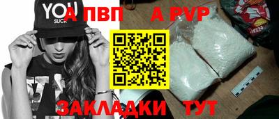 кокаин Балаково