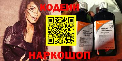 кокаин Балаково