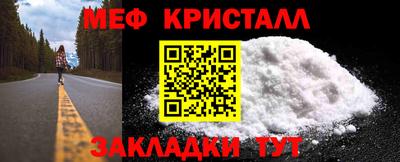 кокаин Балаково
