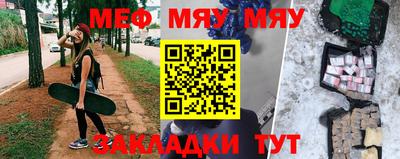 кокаин Балаково