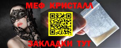 кокаин Балаково