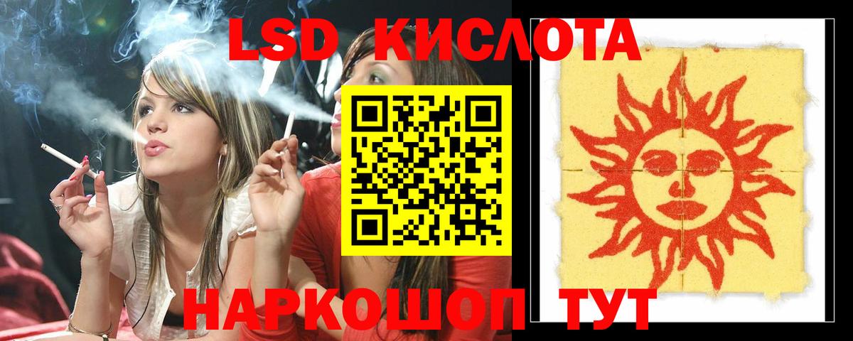 Гатчина  LSD-25 экстази ecstasy  ЛСД экстази  LSD-25 экстази ecstasy  Вход с VPN 