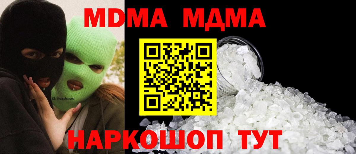Меф   Вход с VPN  ГАШ  Кокаин  Где купить  ГЕРОИН  Гатчина  Каннабис 