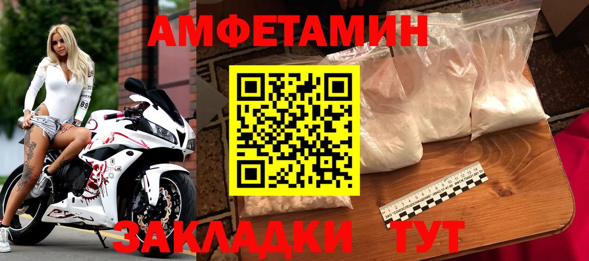 МЕТАМФЕТАМИН мет Гатчина