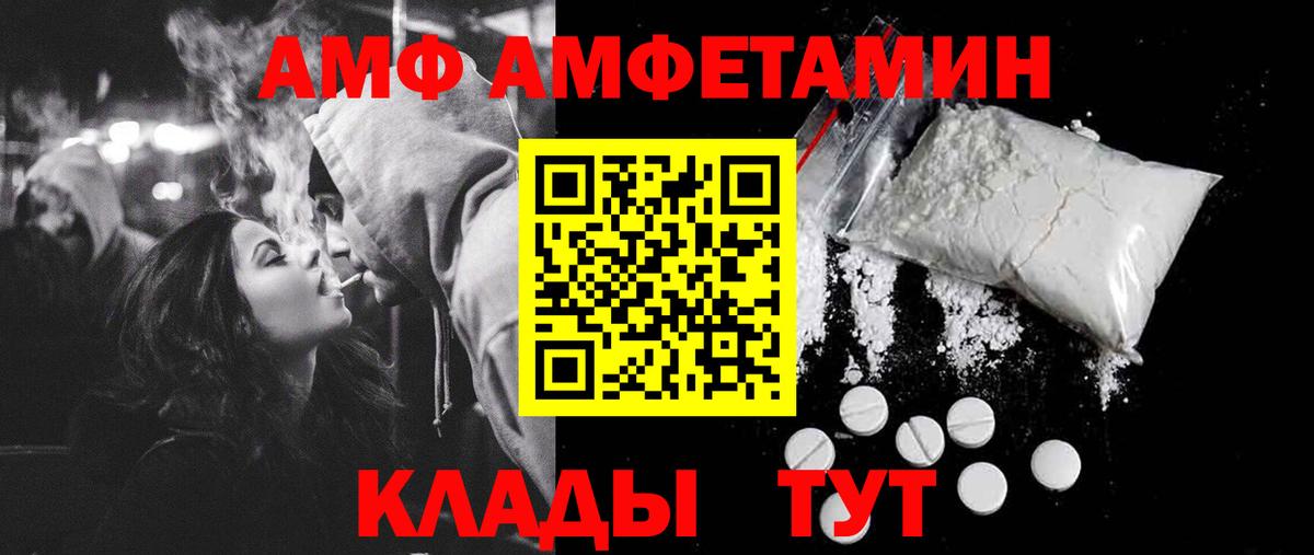 МЕТАМФЕТАМИН  МЕТАМФЕТАМИН винт  Вход с VPN  Гатчина 