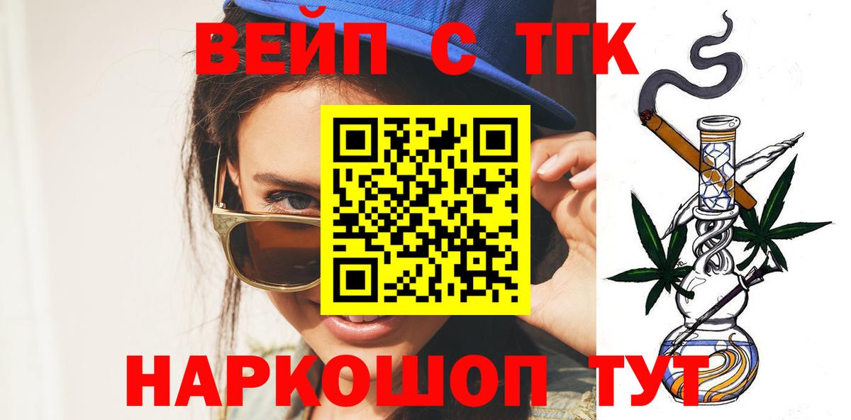 Дистиллят ТГК концентрат Гатчина