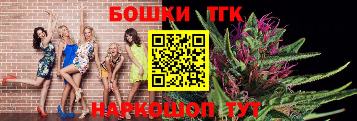 Гатчина  Бошки марихуана LSD WEED  МАРИХУАНА гибрид  Вход с VPN  Конопля OG Kush 