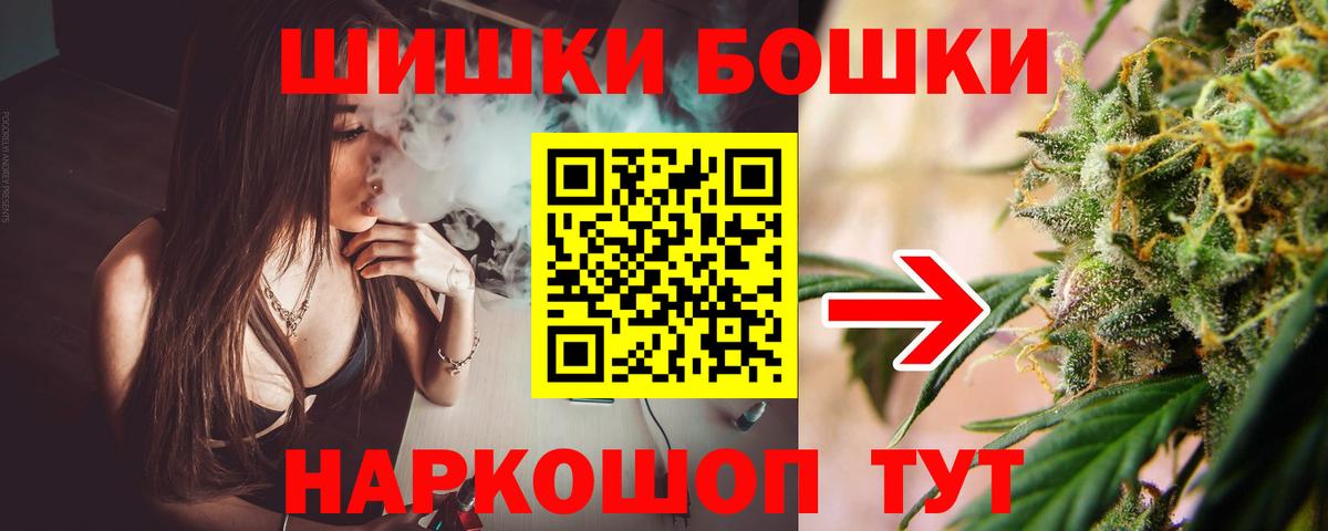 Марихуана конопля Гатчина
